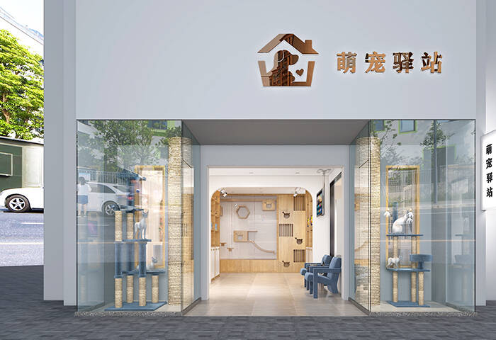 萌寵驛站|其他風格