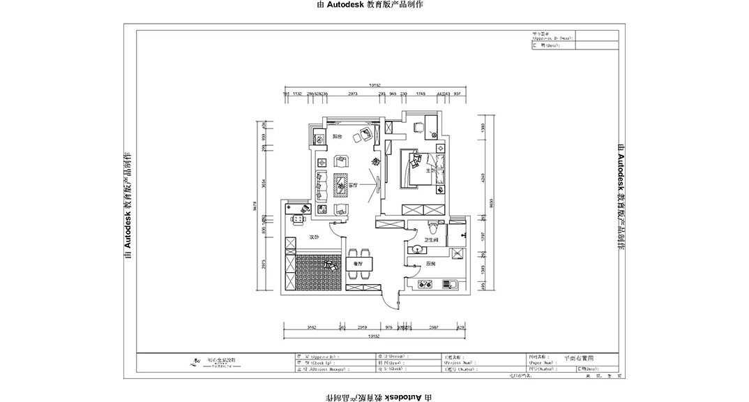 魯信長春花園100㎡二室二廳戶型平面布局圖.jpg