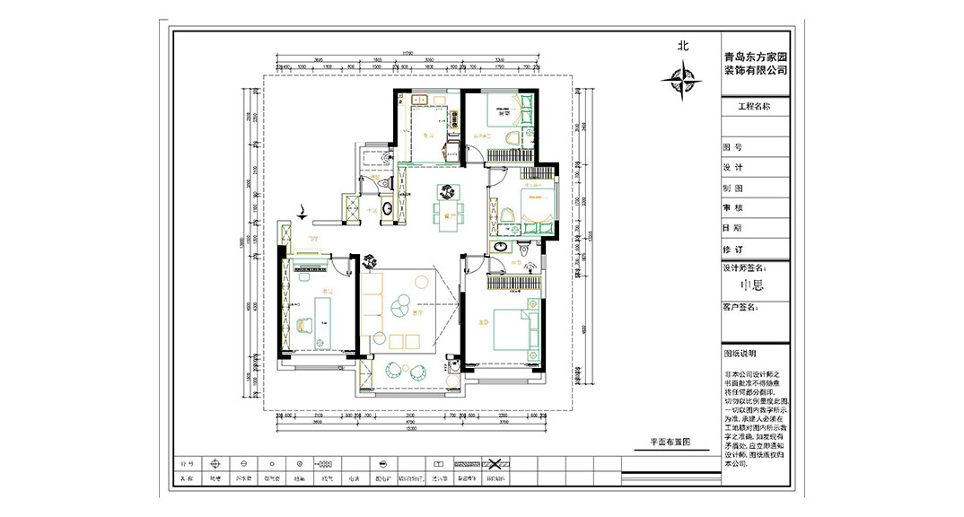 巴黎名城160㎡四室兩廳戶型平面布局圖.jpg